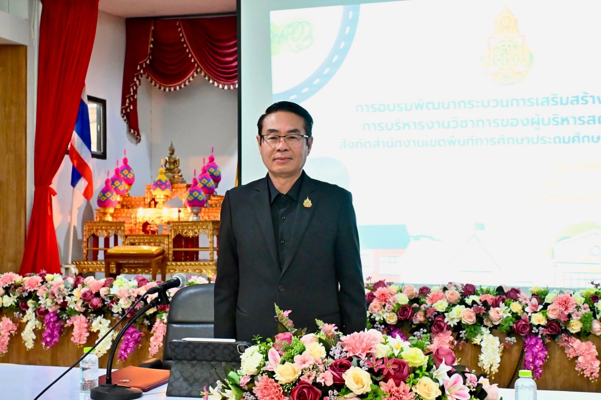 ภาพกิจกรรม 2