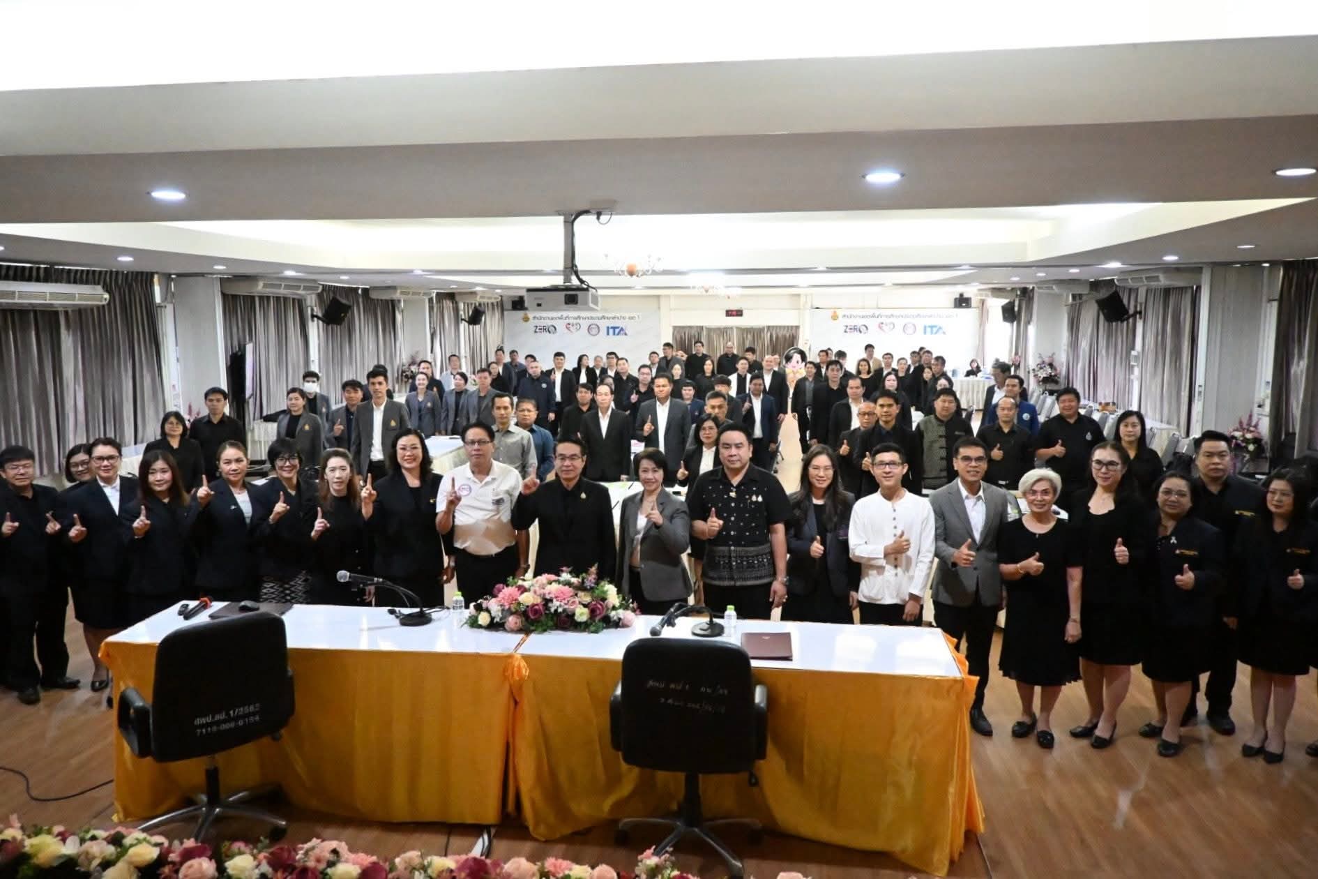 ภาพกิจกรรม 3