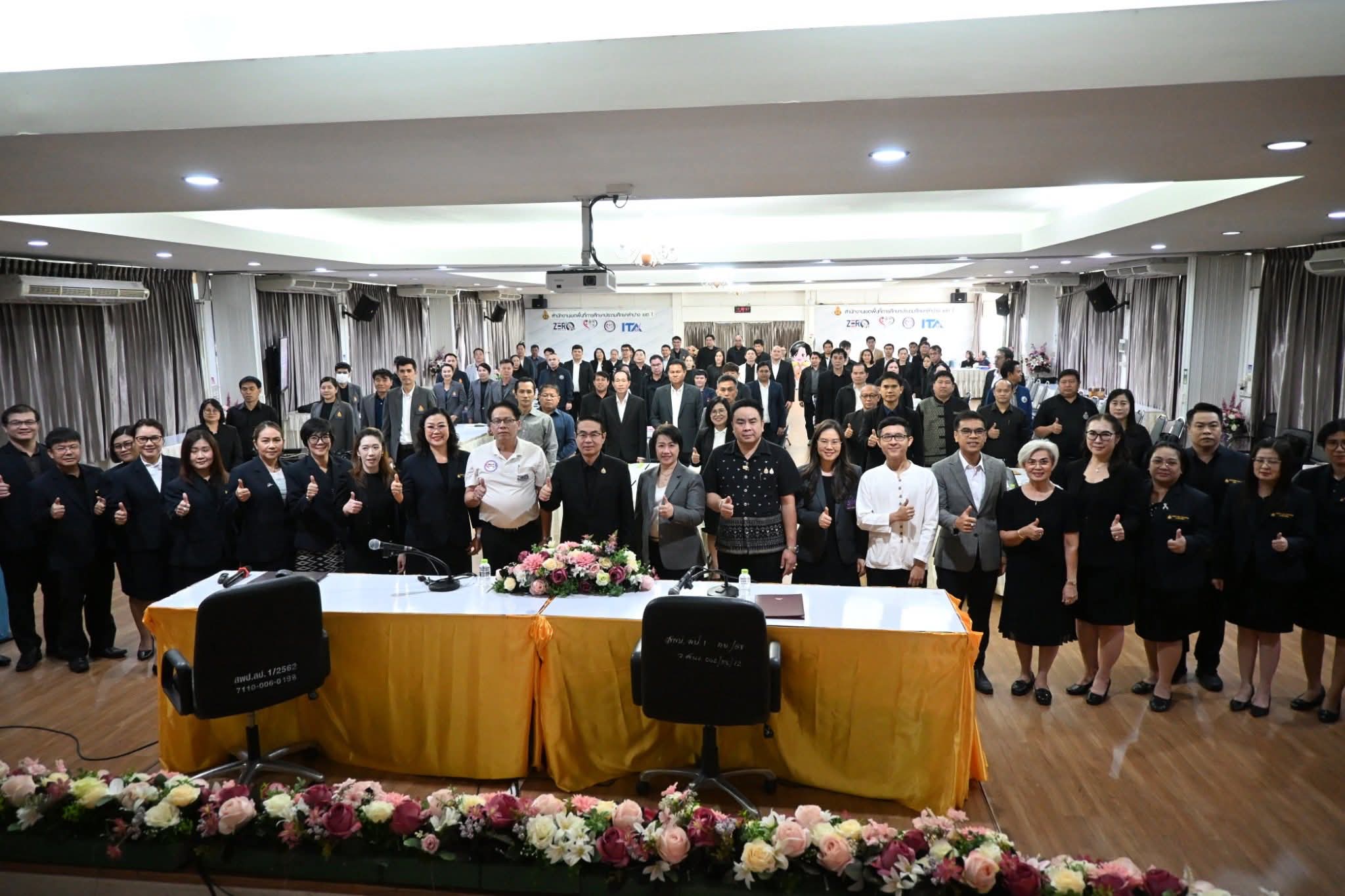 ภาพกิจกรรม 4