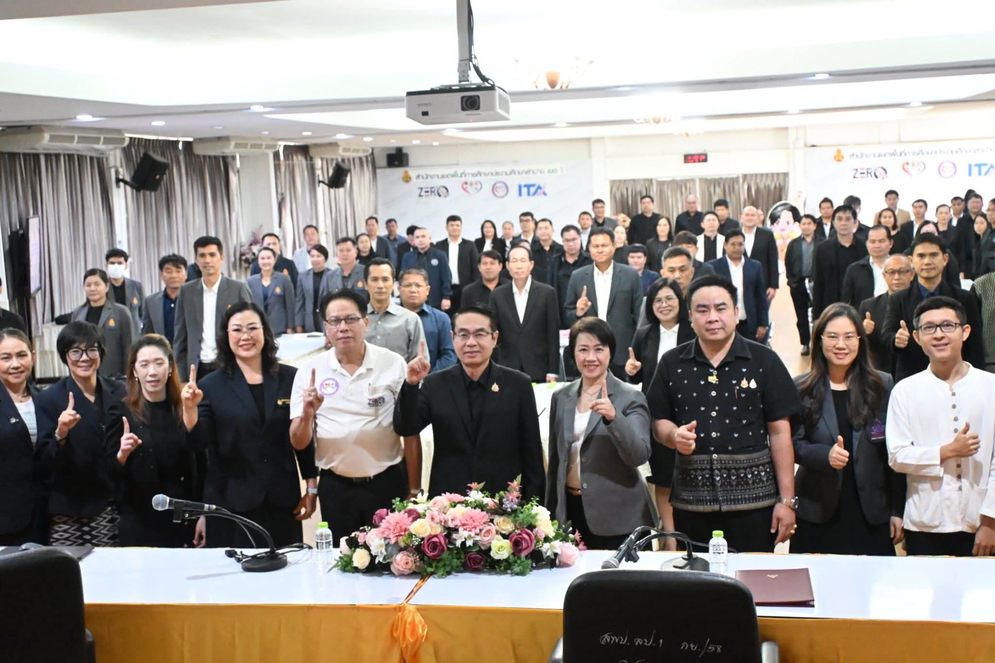 ภาพกิจกรรม 5
