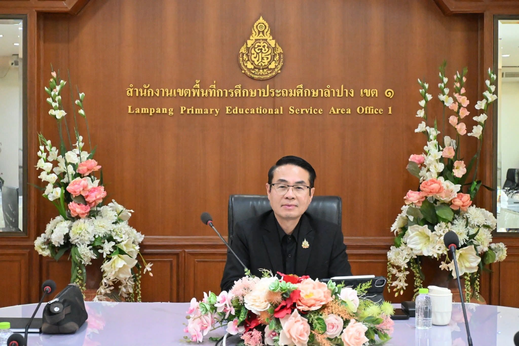 ภาพกิจกรรม 1