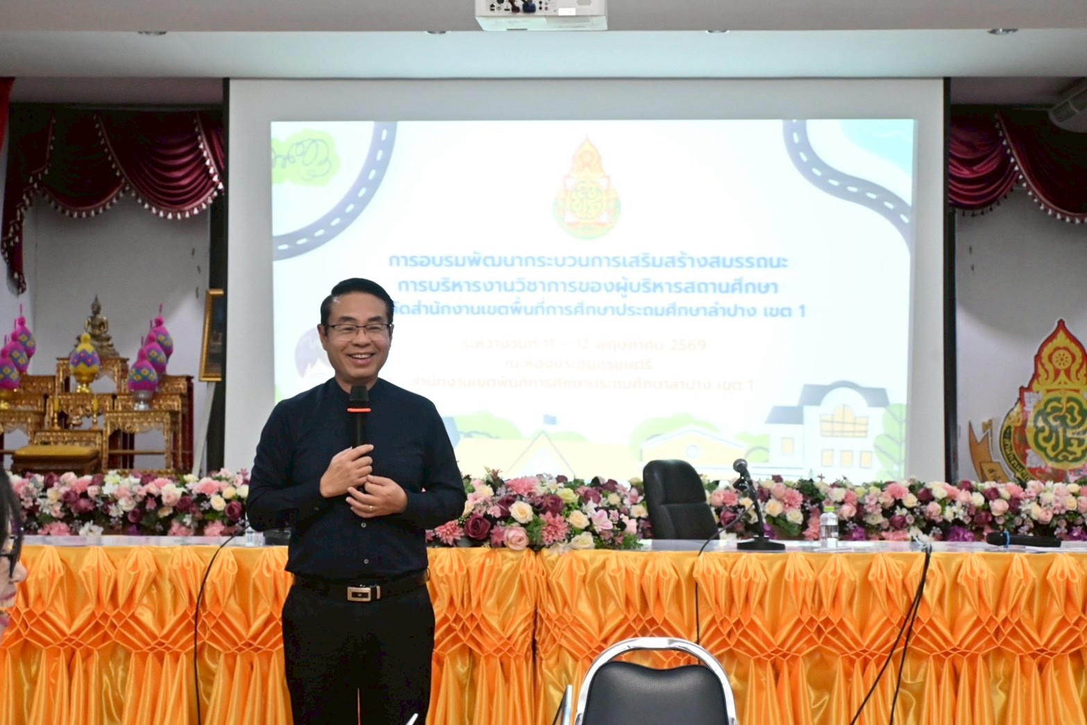 ภาพกิจกรรม 6