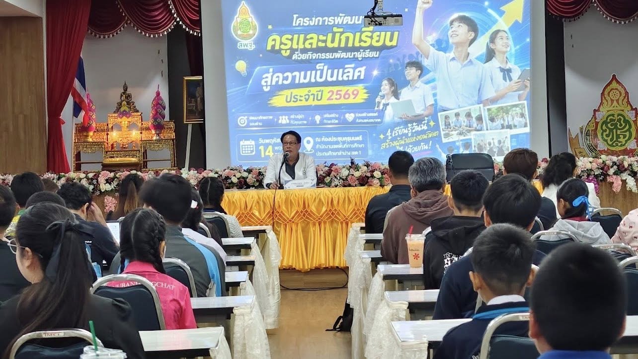 ภาพกิจกรรม 10