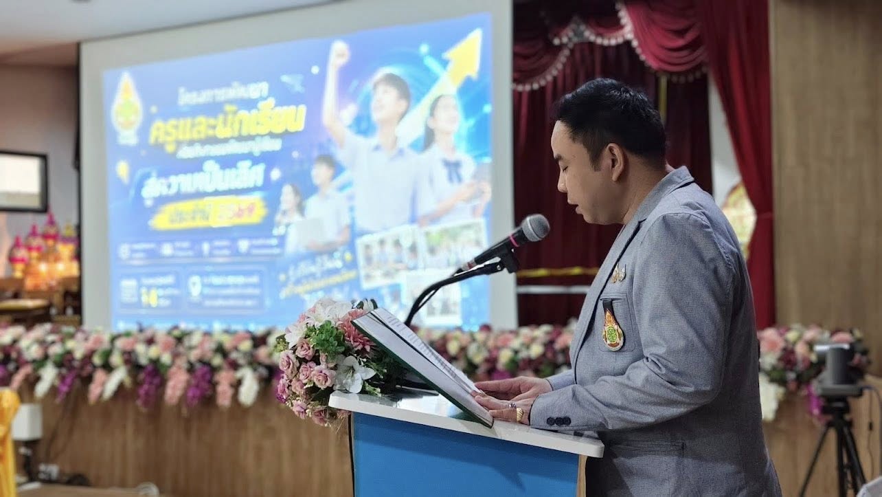 ภาพกิจกรรม 11