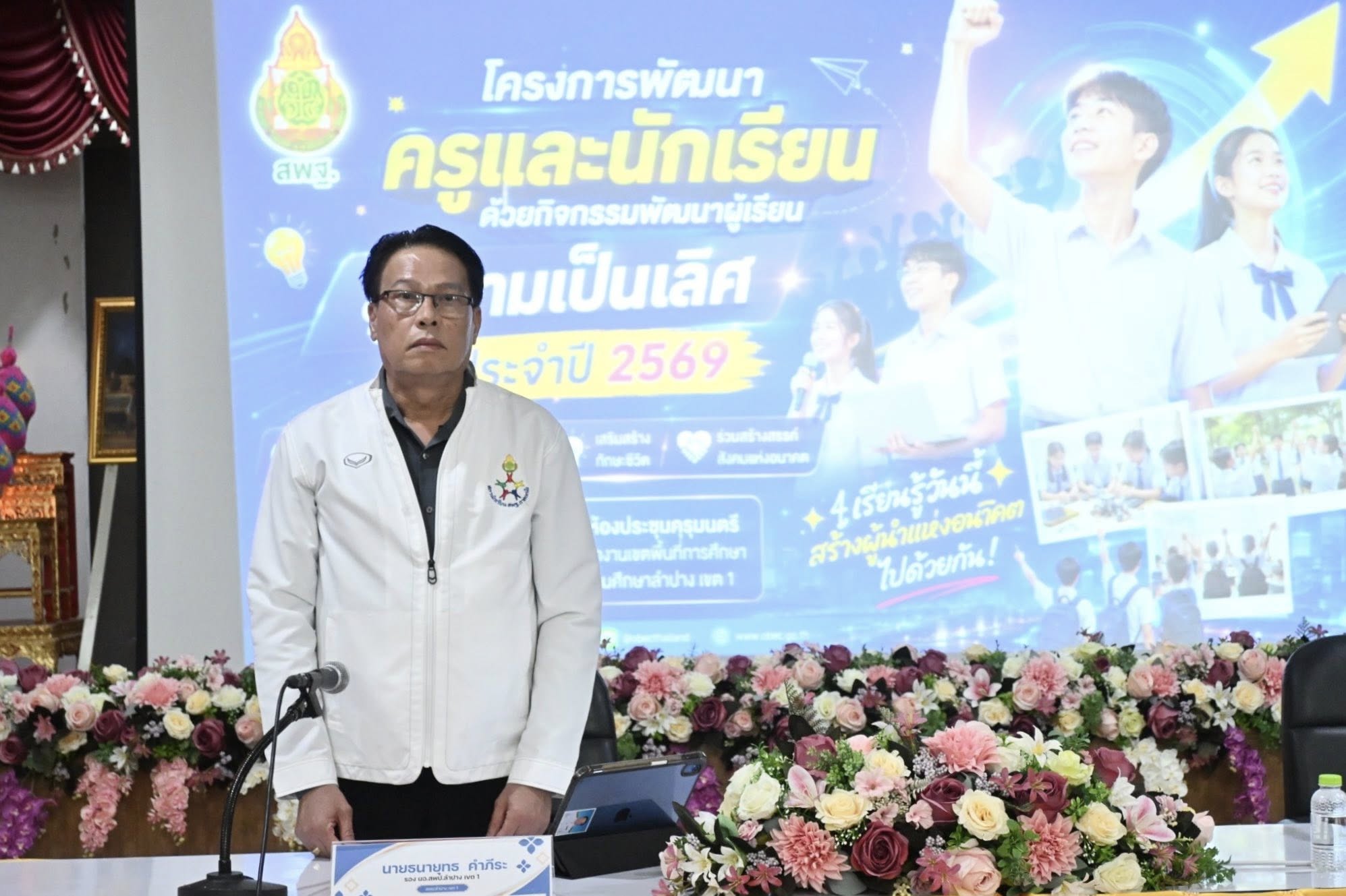 ภาพกิจกรรม 12