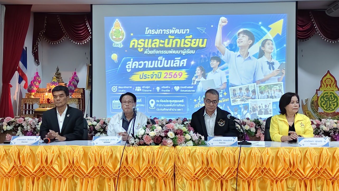 ภาพกิจกรรม 6