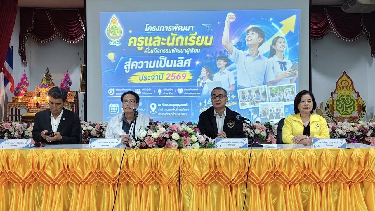 ภาพกิจกรรม 7