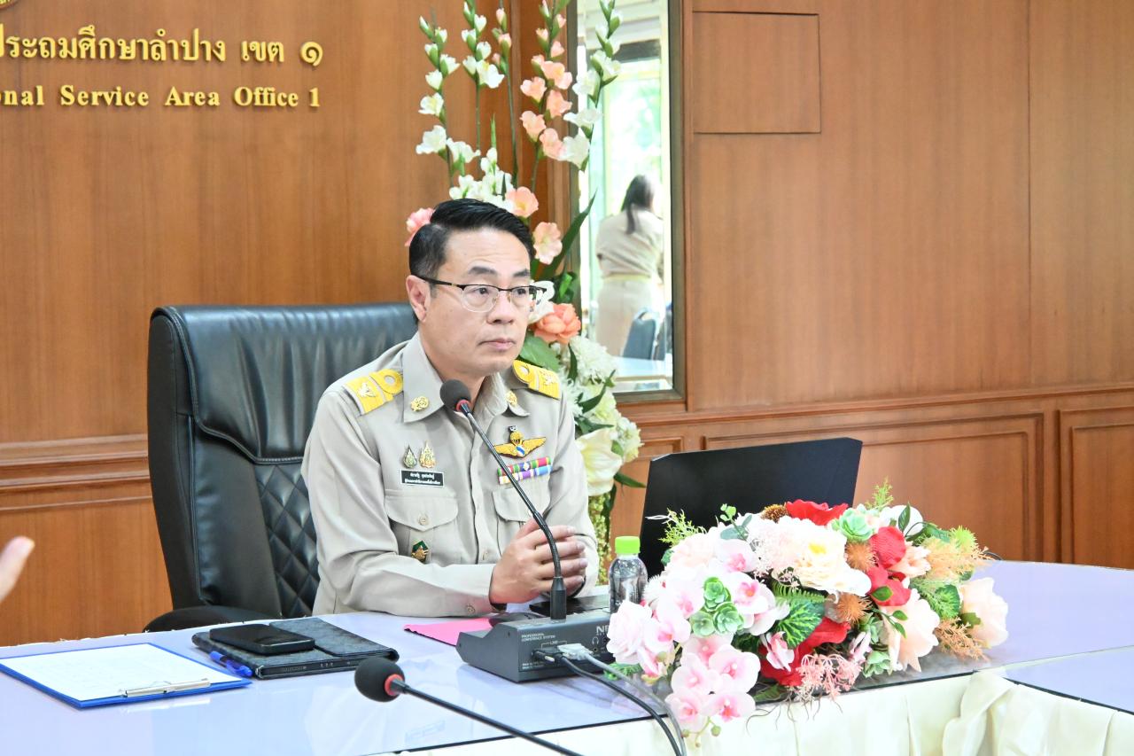 การประชุมทางไกลเพื่อทดลองเครื่องมือการติดตาม ประเนินผลการบริหารและการจัดการศึกษาขั้นพื้นฐานของสำนักงานคณะกรรมการการศึกษาขั้นพื้นฐาน ประจำปีงบประมาณ พ.ศ. 2569