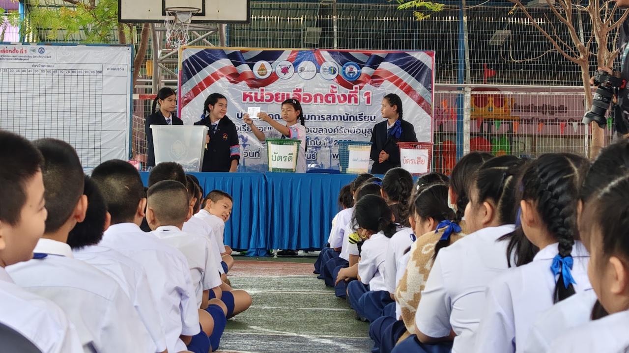 ตรวจเยี่ยมหน่วยเลือกตั้งสภานักเรียน รร.อนุบาลเขลางรัตน์อนุสรณ์
