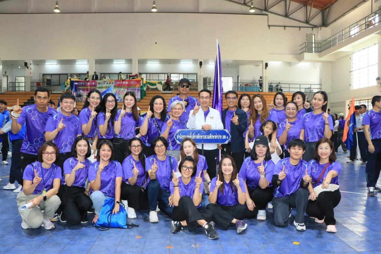 สพป.ลำปาง เขต 1 ร่วมแข่งขันกีฬา “อ.พ.ร. สัมพันธ์” ครั้งที่ 30 กีฬาบุคลากรทางการศึกษาจังหวัดลำปาง