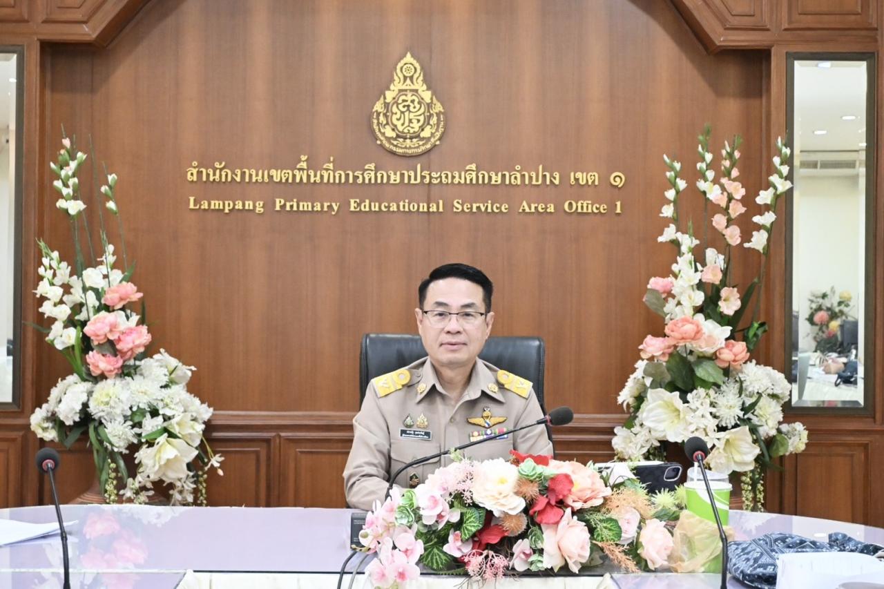 ประชุมการดำเนินงานโครงการพัฒนาครูและนักเรียนด้วยกิจกรรมพัฒนาผู้เรียนสู่ความเป็นเลิศ 