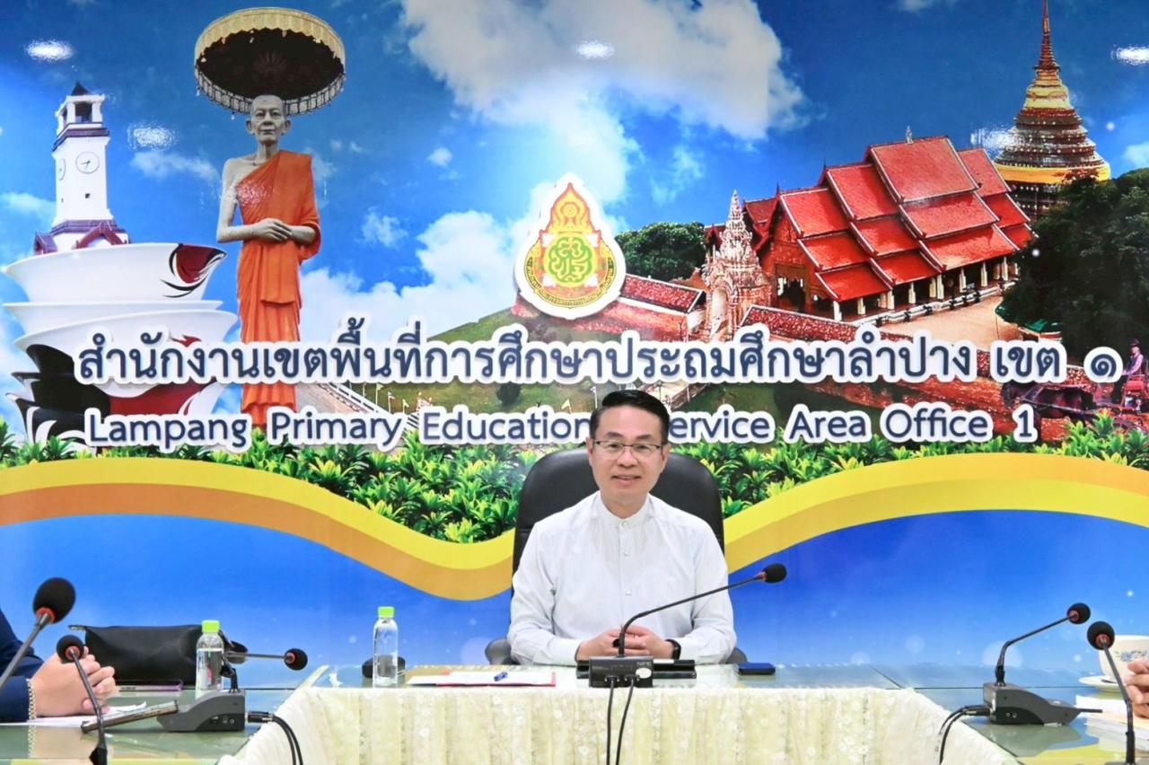 สพฐ. ประชุมชี้แจงสร้างความเข้าใจการติดตาม ประเมินผล การบริหารและการจัดการศึกษาขั้นพื้นฐาน ประจำปีงบประมาณ พ.ศ. 2569