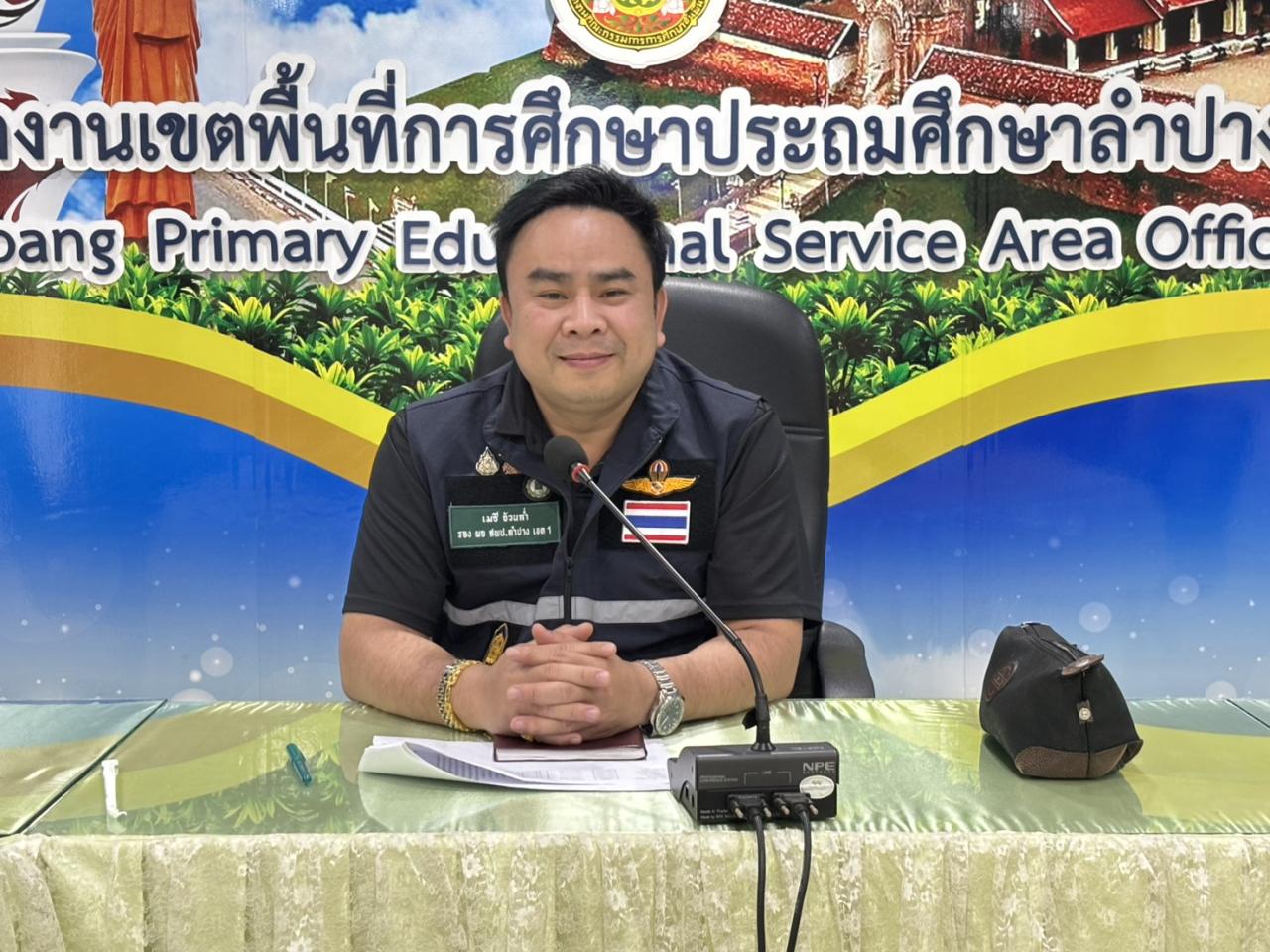 สพป.ลำปาง เขต 1 ประชุมร่วมกับมหาวิทยาลัยพะเยา โครงการปฏิบัติการวิชาชีพการบริหารการศึกษา