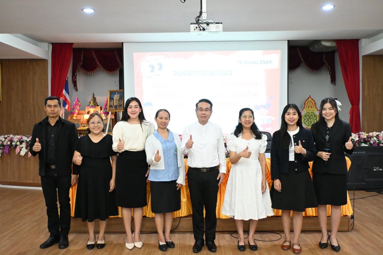 พิธีเปิดอบรมการแนะแนว ชี้แนะ(Coaching) การให้คำปรึกษาเพื่อผู้เรียนที่เข้มแข็งอย่างรอบด้าน 