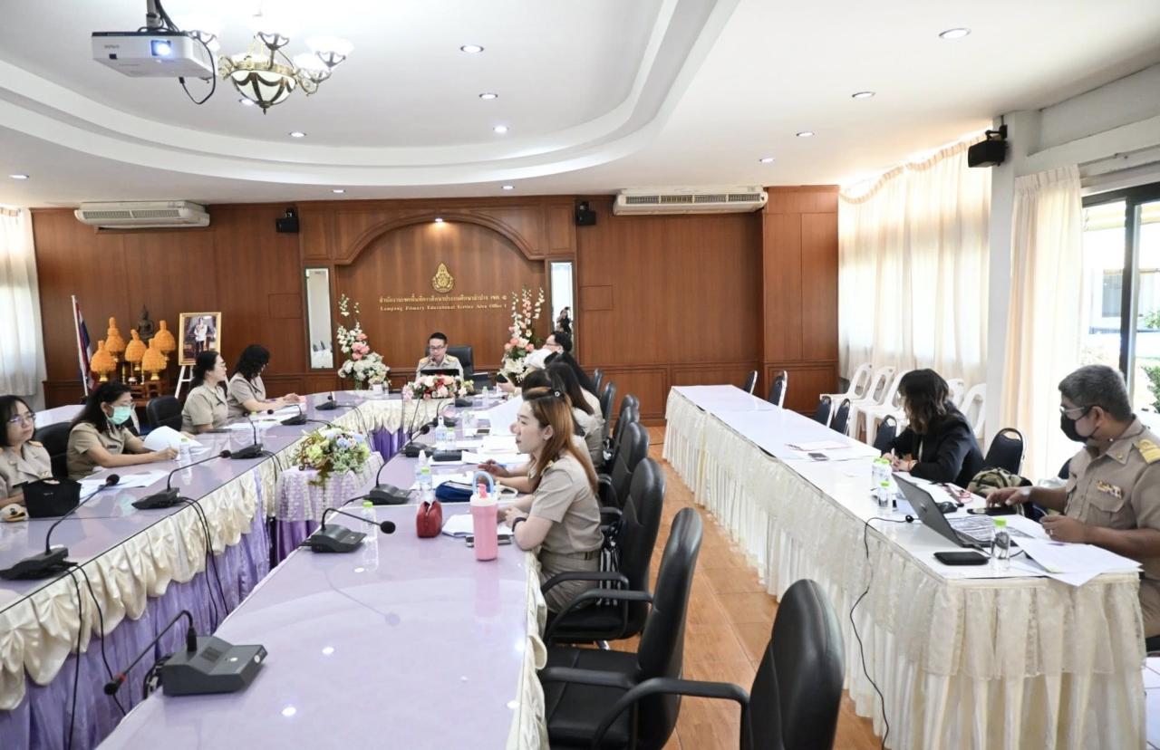 การประชุมทีมบริหารเขตพื้นที่การศึกษาประถมศึกษาลำปาง เขต 1 (ทีมบริหารองค์กร) ครั้งที่ 4/2569