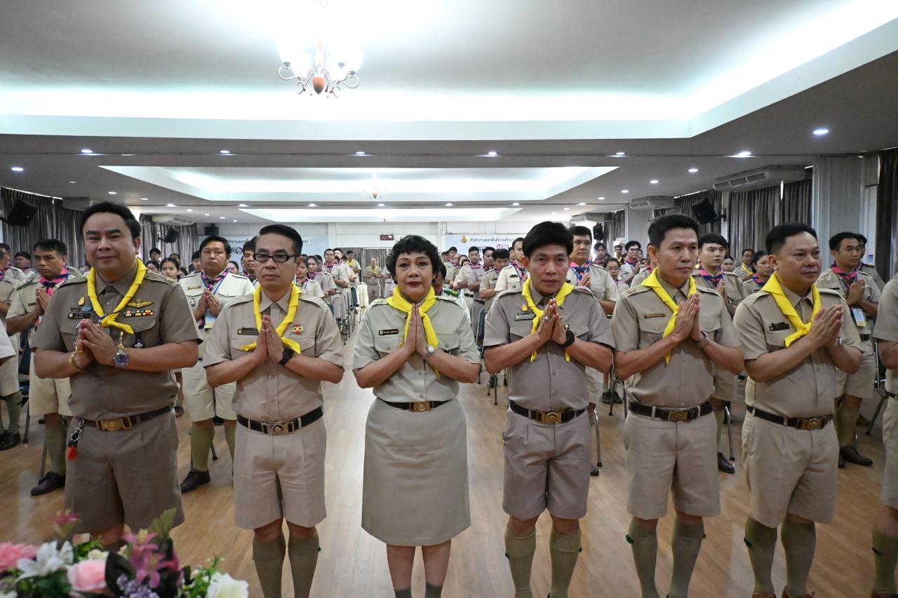 โครงการฝึกอบรมผู้บังคับบัญชาหน่วยลูกเสือจิตอาสาพระราชทาน