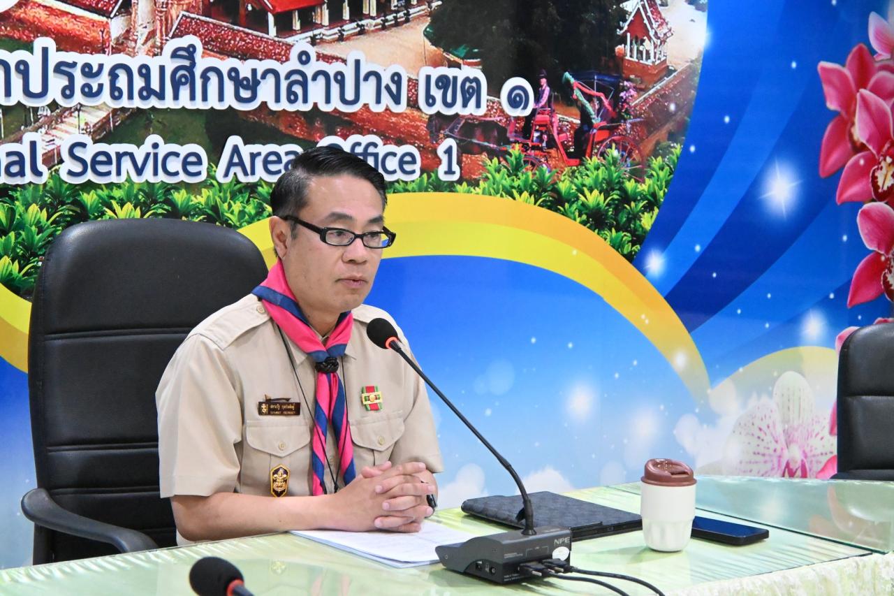 การประชุมแลกเปลี่ยนและสรุปผลการติดตาม ตรวจสอบ ประเมินผล และนิเทศการศึกษา (After Action Review : AAR) ครั้งที่ 1 ประจำปีงบประมาณ พ.ศ. 2569 