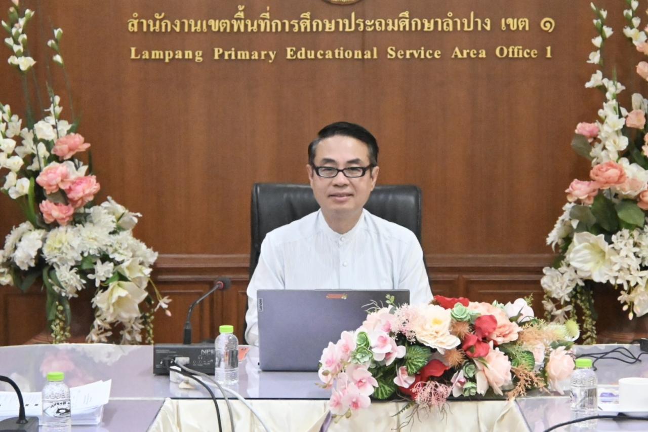 การประเมินผลงานเพื่อขอรับตราพระราชทาน “บ้านนักวิทยาศาสตร์น้อย ประเทศไทย” ระดับปฐมวัย ปีการศึกษา 2568 