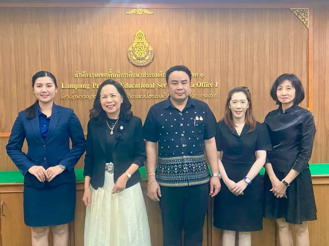 การนำเสนอผลการฝึกประสบการณ์วิชาชีพการบริหารการศึกษา