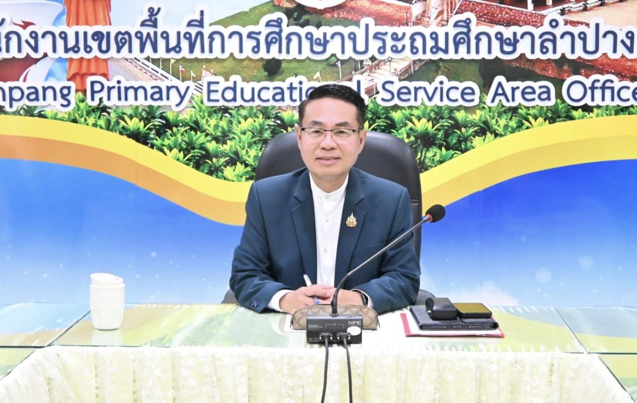 ผอ.สพป.ลำปาง เขต 1 พบปะนิสิตเข้ารับการฝึกปฏิบัติการวิชาชีพการบริหารการศึกษา