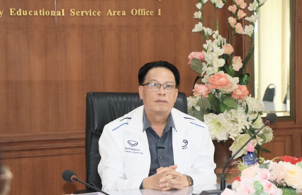 การประชุมผู้บริหารสำนักงานคณะกรรมการการศึกษาขั้นพื้นฐาน (สพฐ.) ครั้งที่ 14/2569