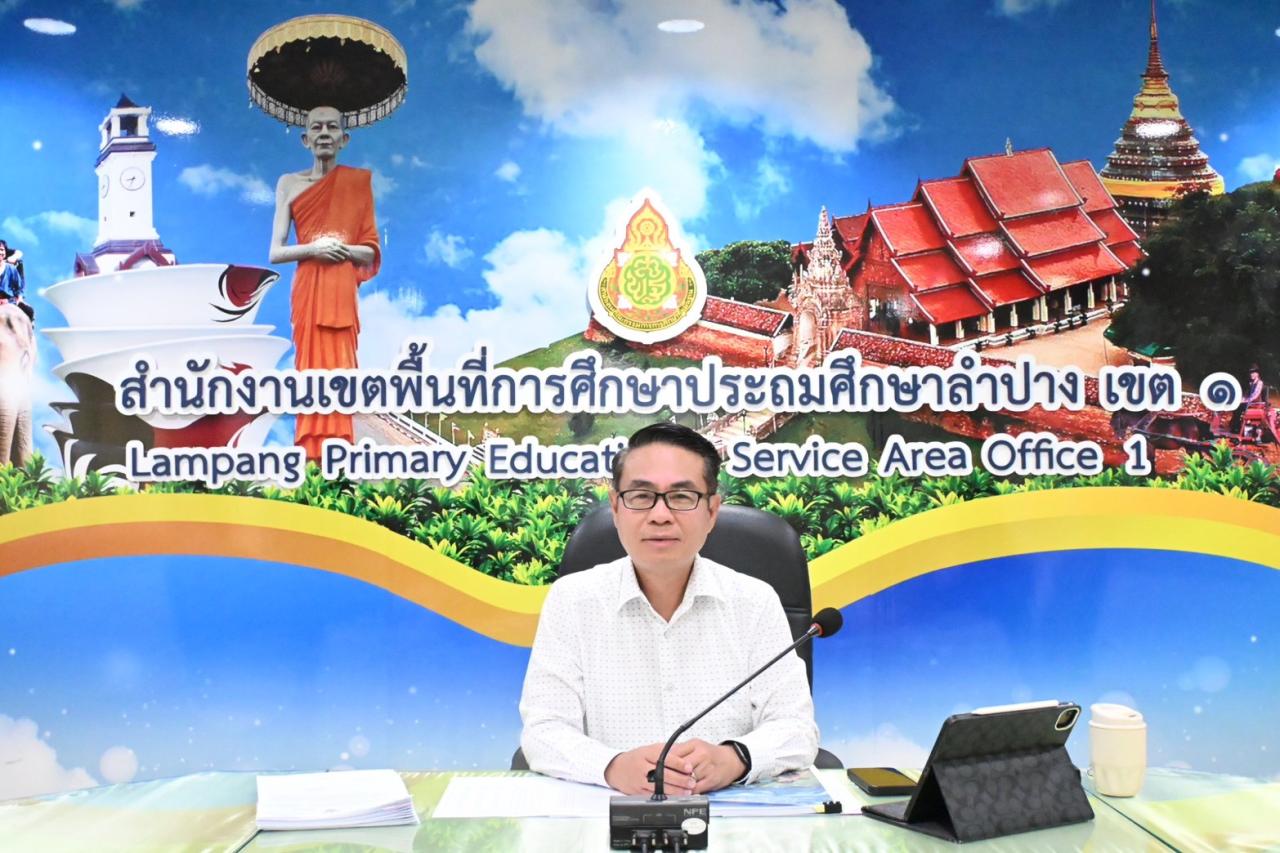 การประชุมพิจารณาโครงการพัฒนาการจัดการศึกษาโรงเรียนที่ตั้งในพื้นที่ลักษณะพิเศษ (โรงเรียนพื้นที่สูงในถิ่นทุรกันดารและโรงเรียนพื้นที่เกาะ) ประจำปีงบประมาณ พ.ศ. 2569