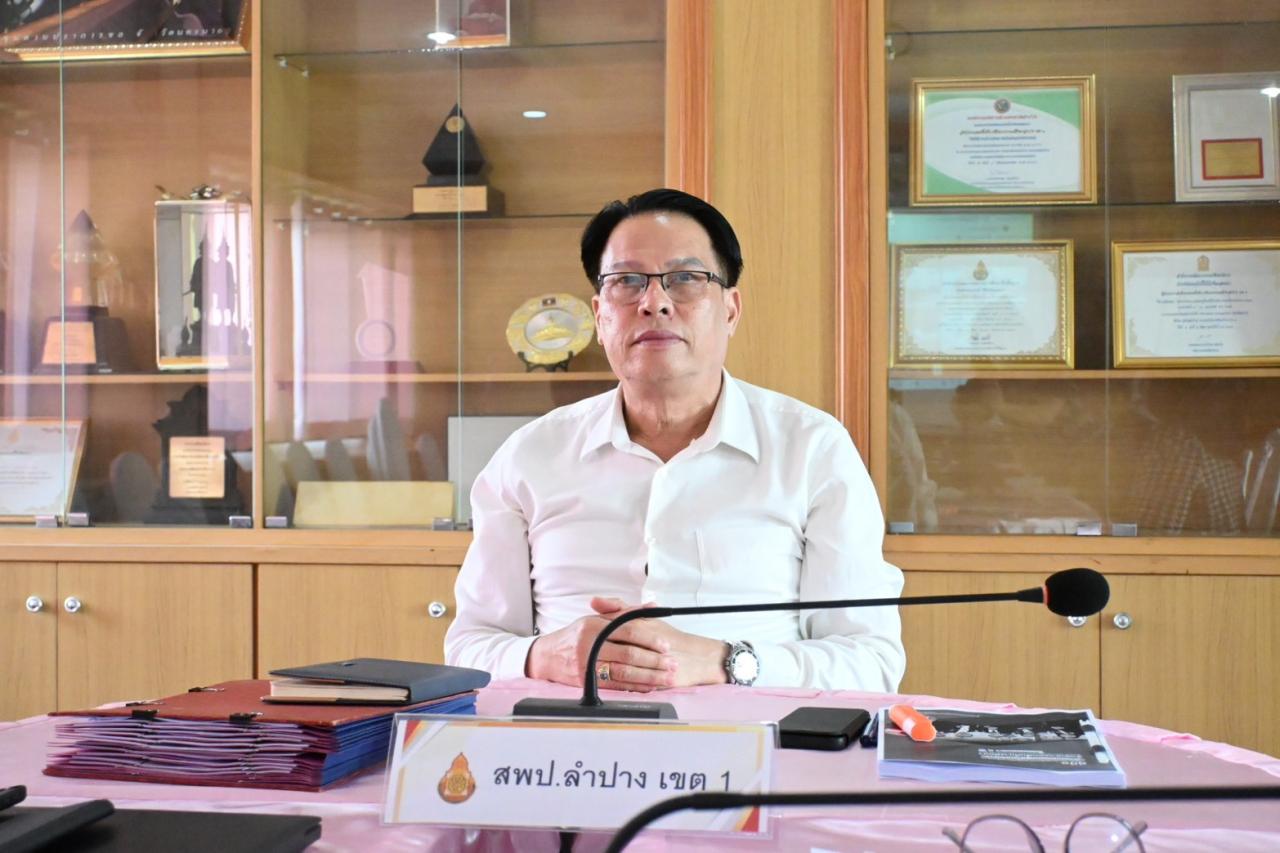 การให้คำปรึกษา แนะนำ การประเมินสัมฤทธิผลการปฏิบัติงานในหน้าที่เพื่อพัฒนาการศึกษา ตำแหน่งรองผู้อำนวยการสำนักงานเขตพื้นที่การศึกษา  สังกัด สพฐ. ในระยะเวลา 1 ปี ประจำปี พ.ศ. 2569 ครั้งที่ 1 