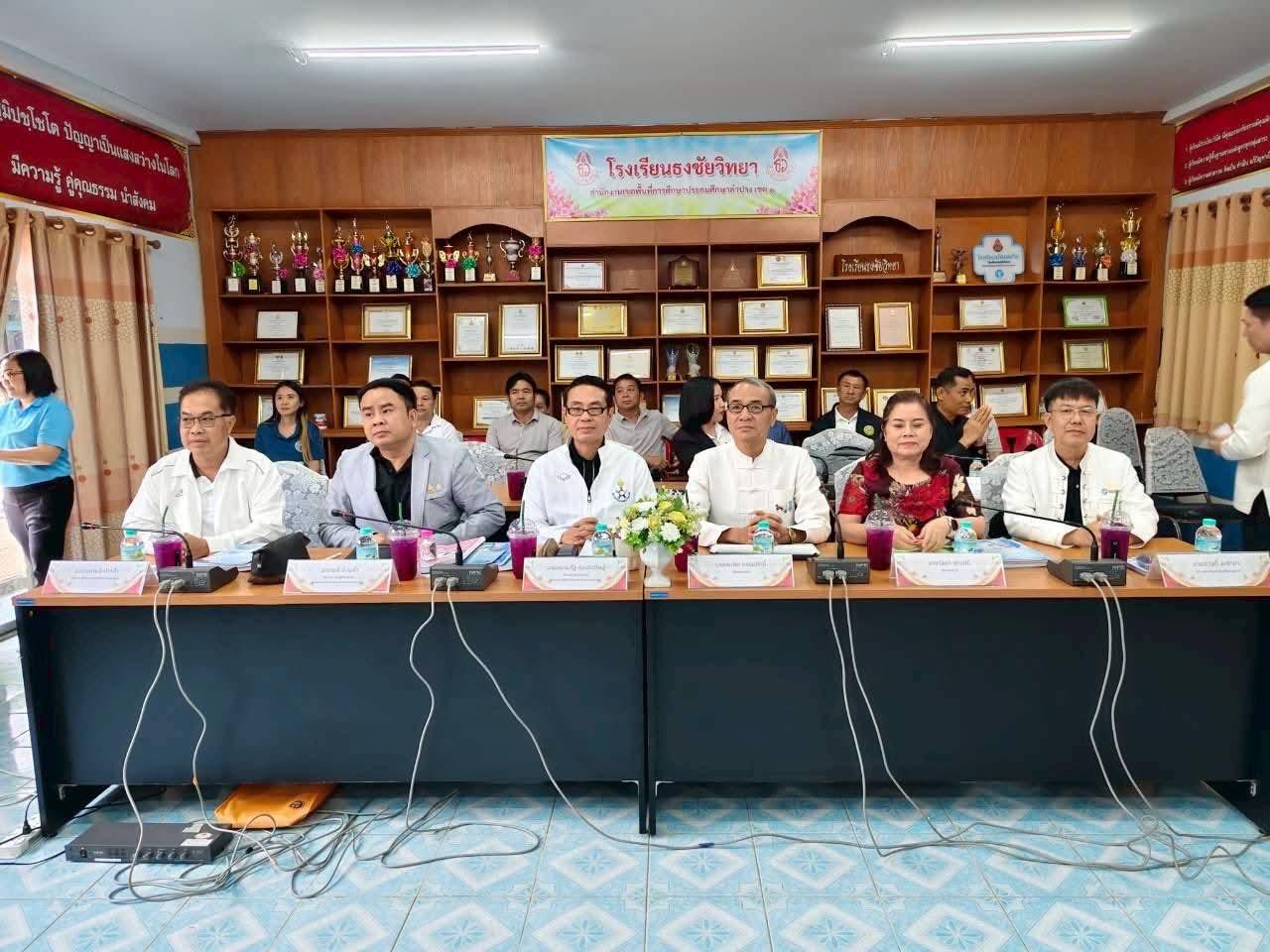 การประเมินสภาพจริง การแข่งขันโรงเรียนต้นแบบสภานักเรียน ระดับสำนักงานเขตพื้นที่การศึกษา ประจำปี 2569 ณ โรงเรียนชุมชนบ้านฟ่อนวิทยา