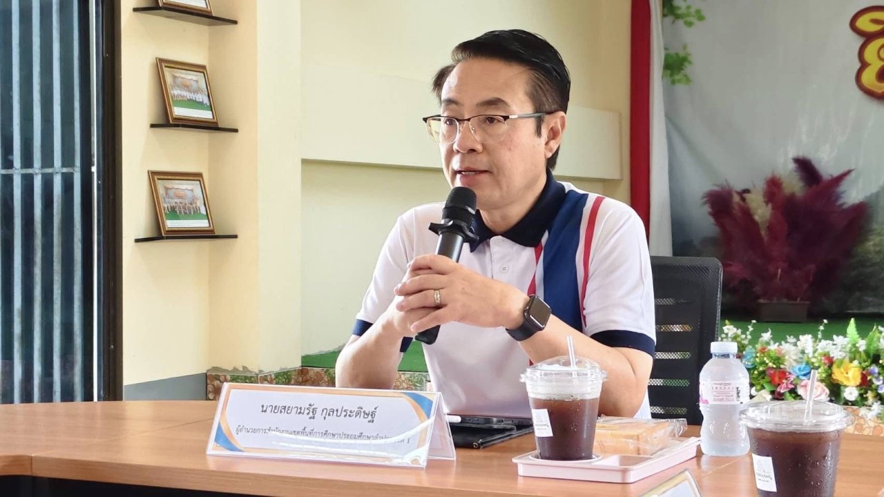 ผอ.สพป.ลำปาง เขต 1 ตรวจเยี่ยมสถานศึกษา เพื่อติดตามการจัดการเรียนการสอน ณ โรงเรียนผาแดงวิทยา อ.งาว