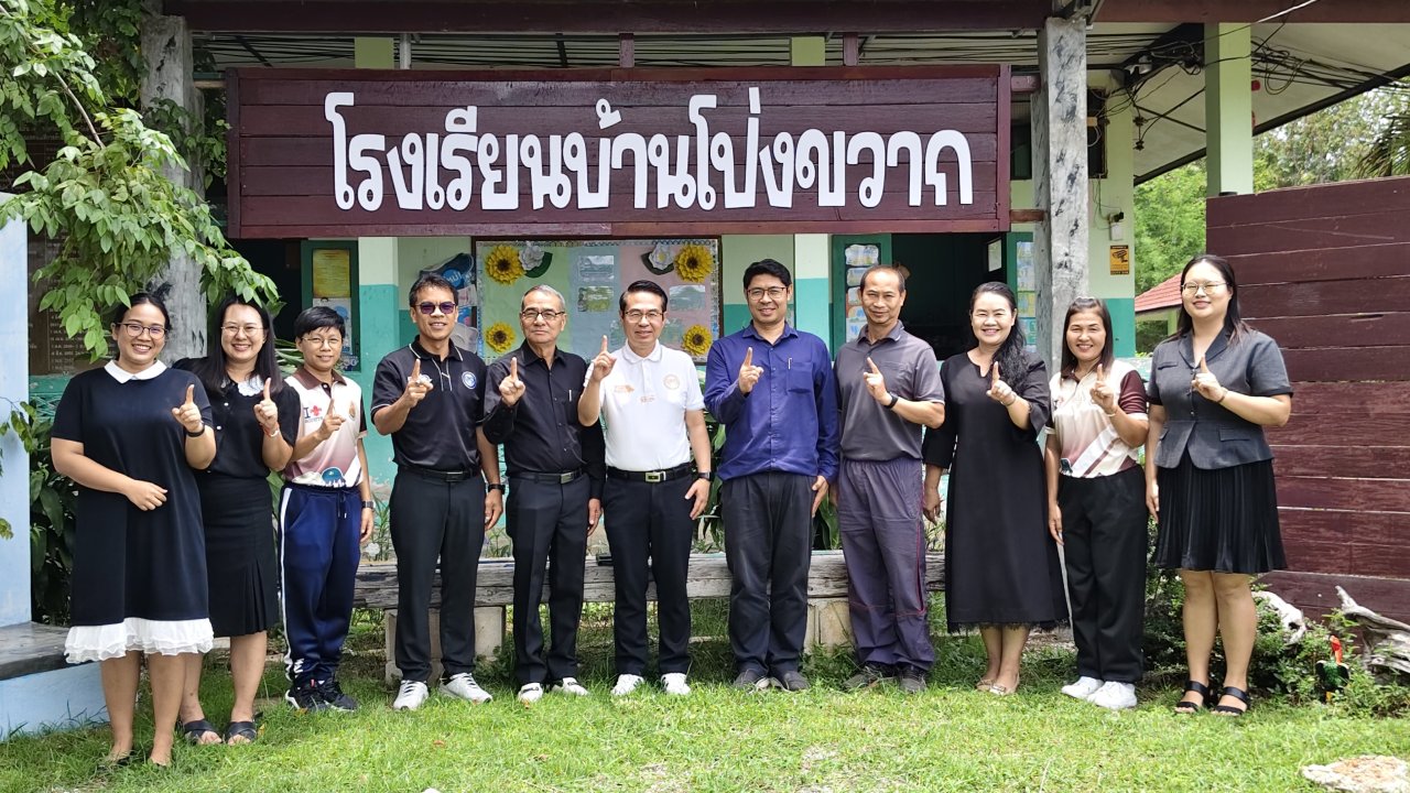 ผอ.สพป.ลำปาง เขต 1 ตรวจเยี่ยมสถานศึกษา เพื่อติดตามการจัดการเรียนการสอน ณ โรงเรียนบ้านโป่งขวาก อ.ห้างฉัตร