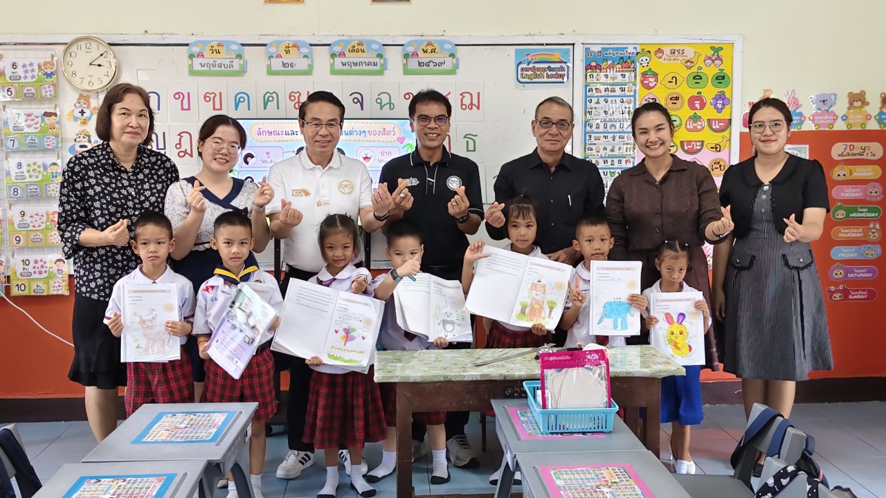 ผอ.สพป.ลำปาง เขต 1 ตรวจเยี่ยมสถานศึกษา เพื่อติดตามการจัดการเรียนการสอน ณ โรงเรียนบ้านปันง้าว อ.ห้างฉัตร