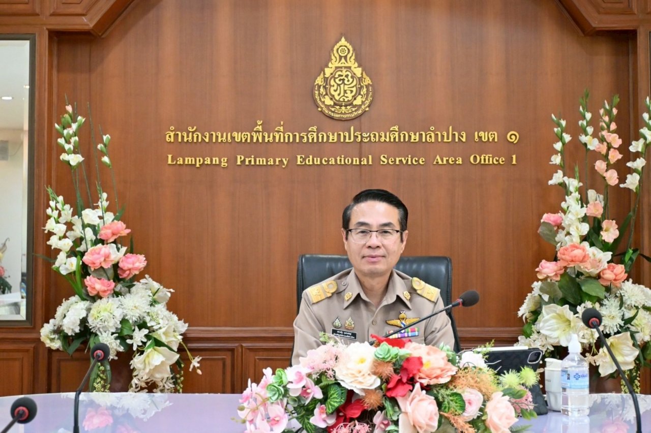 การประชุมทีมบริหารเขตพื้นที่การศึกษาประถมศึกษาลำปาง เขต 1 (ทีมบริหารองค์กร) ครั้งที่6/2569