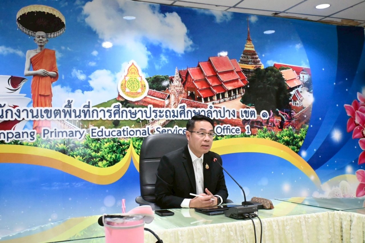 การประชุมสรรหาคณะกรรมการประจำเขตตรวจราชการที่ 15 ตามกำหนดองค์ประกอบคณะกรรมการประจำเขตตรวจราชการ สังกัดสำนักงานคณะกรรมการการศึกษาขั้นพื้นฐาน