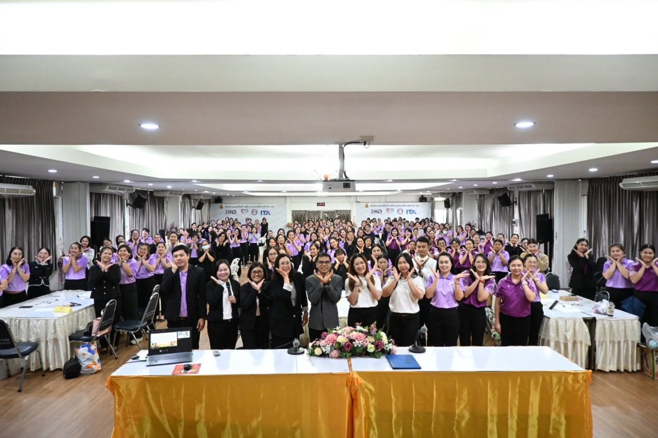 สพป.ลำปาง เขต 1 อบรมเชิงปฏิบัติการขั้นเฉพาะทางและการจัดประสบการณ์การเรียนรู้บูรณาการวิทยาศาสตร์ คณิตศาสตร์ เทคโนโลยีและสะเต็มศึกษาระดับปฐมวัยสำหรับครูผู้สอนปฐมวัย ประจำปีงบประมาณ พ.ศ. 2569