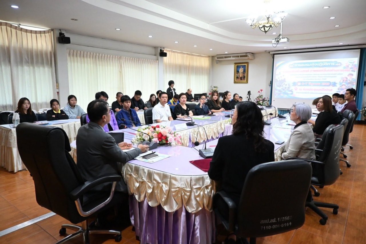 การอบรมเชิงปฏิบัติการ “กิจกรรมสื่อสร้างสรรค์ ภาพยนตร์สั้นต่อต้านการทุจริต” ภายใต้โครงการส่งเสริมคุณธรรม จริยธรรม และธรรมาภิบาลในสถานศึกษาและสำนักงานเขตพื้นที่การศึกษา (โครงการโรงเรียนสุจริต) ประจำปีงบประมาณ พ.ศ. 2569