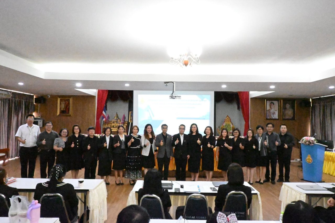 ประชุมเชิงปฏิบัติการ “ส่งเสริมการจัดทำหลักสูตรสถานศึกษาระดับการศึกษาขั้นพื้นฐาน ที่ยึดหยุ่นตอบสนองต่อความถนัดและความสนใจของผู้เรียน”