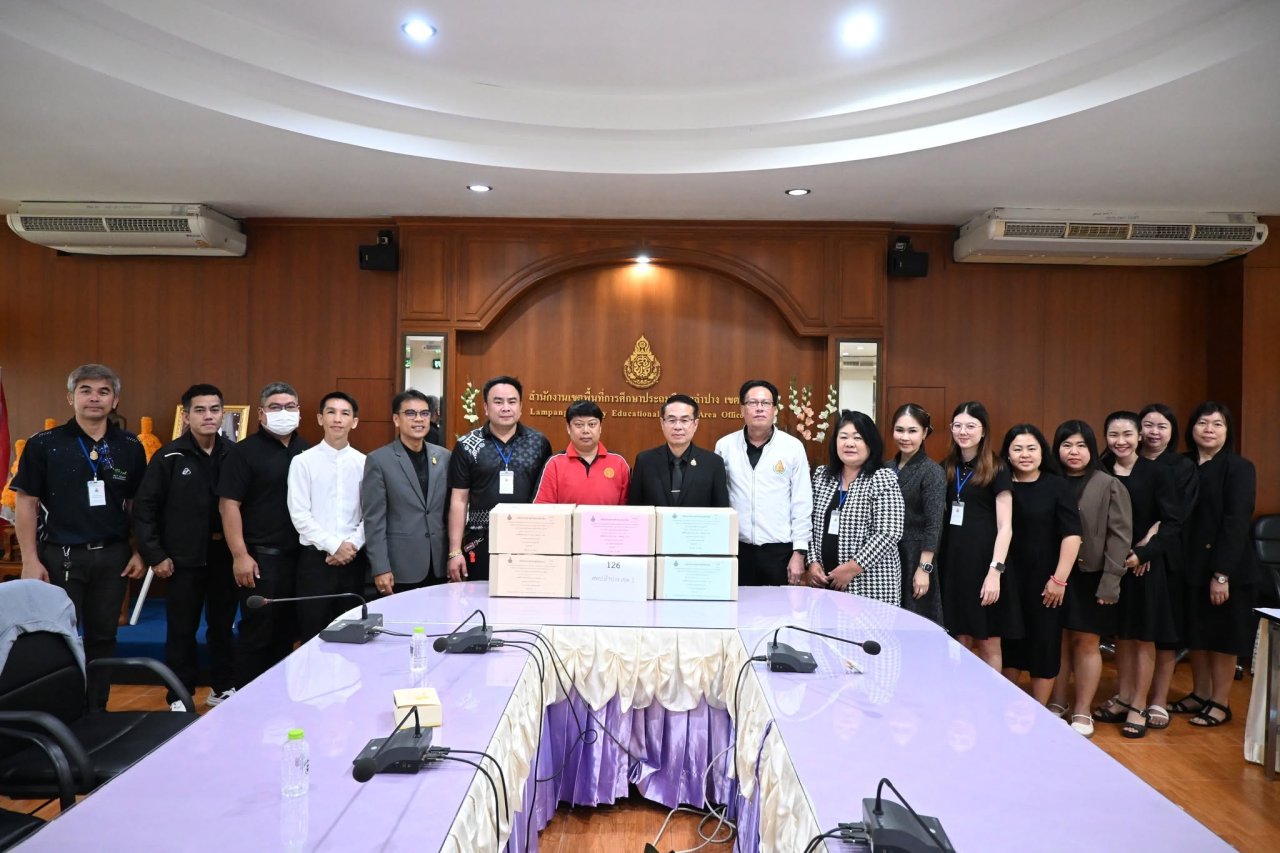 อ.ก.ค.ศ. เขตพื้นที่การศึกษาประถมศึกษาลำปาง เขต 1 จัดสอบแข่งขันเพื่อบรรจุและแต่งตั้งเข้ารับราชการ เป็นข้าราชการครูและบุคลากรทางการศึกษา ตำแหน่งครูผู้ช่วย กรณีที่มีความจำเป็นหรือมีเหตุพิเศษ สังกัด สพฐ. ปี พ.ศ. 2569