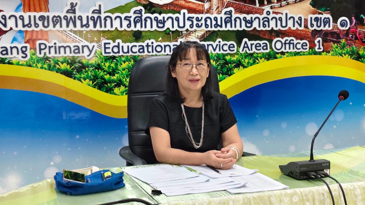 การประชุมชี้แจงทำความเข้าใจแนวทางการปฏิบัติงานผู้ตรวจสอบภายใน สพท.