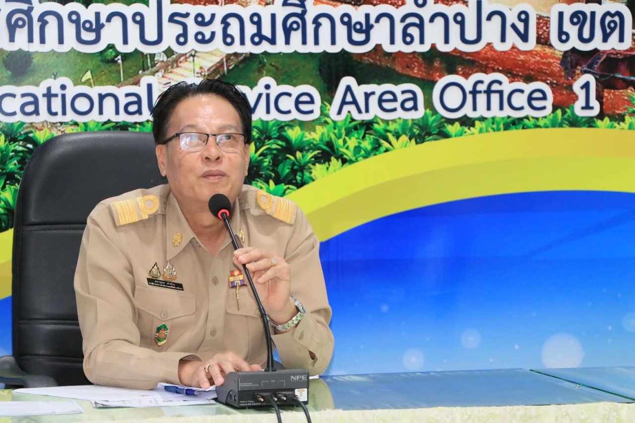 ประชุมหารือการจัดพิธีรับพระราชทานเครื่องราชอิสริยาภรณ์ชั้นสายสะพาย ประจำปี 2568