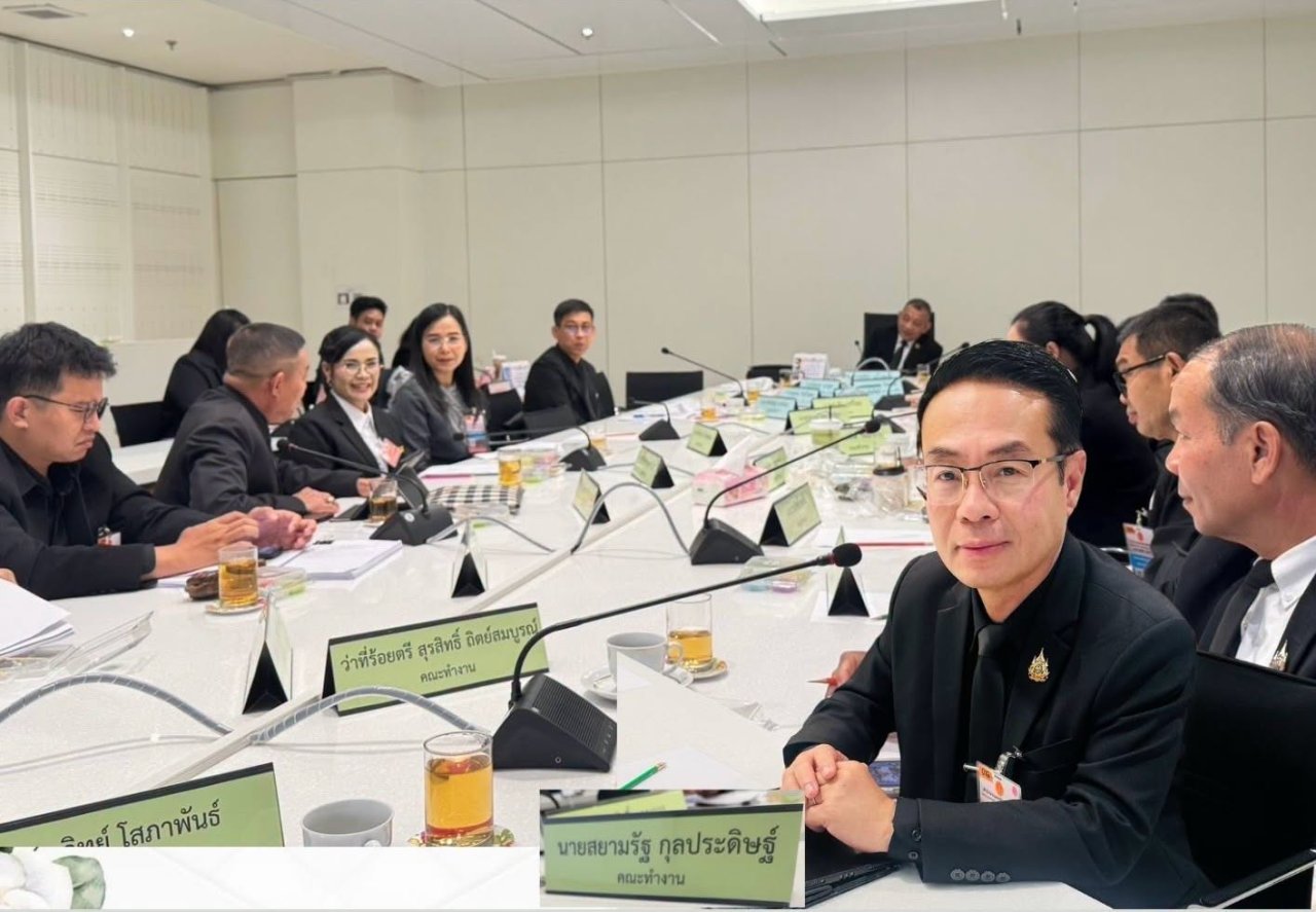 ผอ.สพป.ลำปาง เขต 1 ร่วมการประชุมกับคณะอนุกรรมาธิการการศึกษาและอาชีวศึกษา
