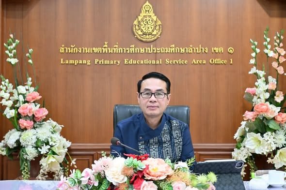การประชุมคณะกรรมการดำเนินงานพิจารณาสภาพจริง โรงเรียนต้นแบบสภานักเรียน ระดับประเทศ ประจำปี 2569 ครั้งที่ 1/2569