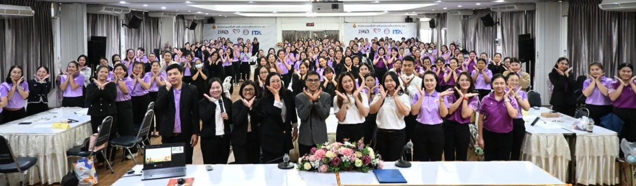 สพป.ลำปาง เขต 1 อบรมเชิงปฏิบัติการขั้นเฉพาะทางและการจัดประสบการณ์การเรียนรู้บูรณาการวิทยาศาสตร์ คณิตศาสตร์ เทคโนโลยีและสะเต็มศึกษาระดับปฐมวัยสำหรับครูผู้สอนปฐมวัย ประจำปีงบประมาณ พ.ศ. 2569