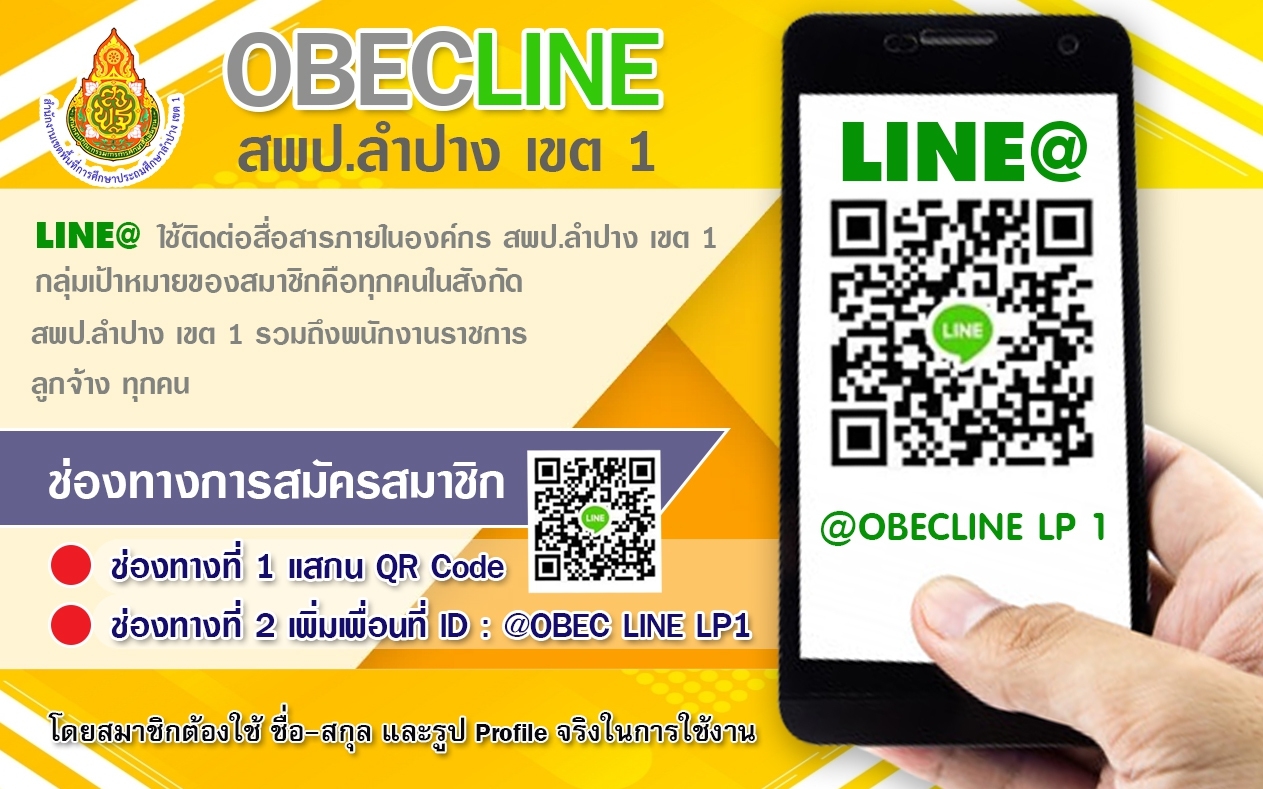 Obecline