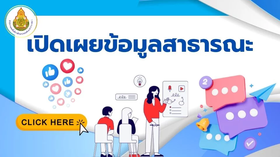 แบนเนอร์
