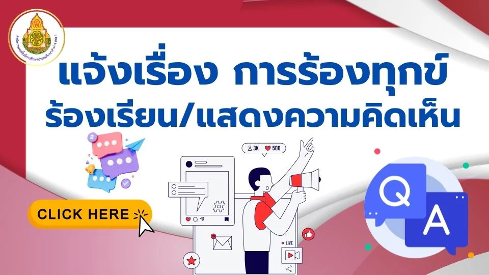 แบนเนอร์