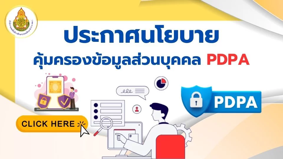 แบนเนอร์