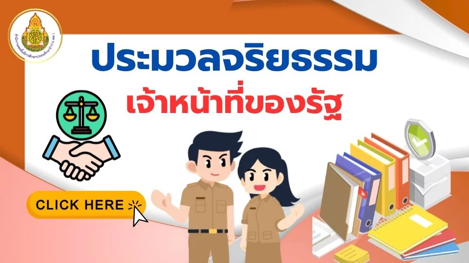 แบนเนอร์