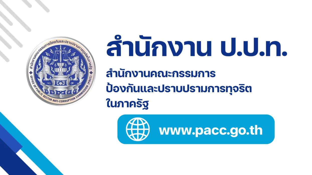 แบนเนอร์