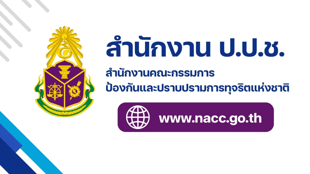 แบนเนอร์