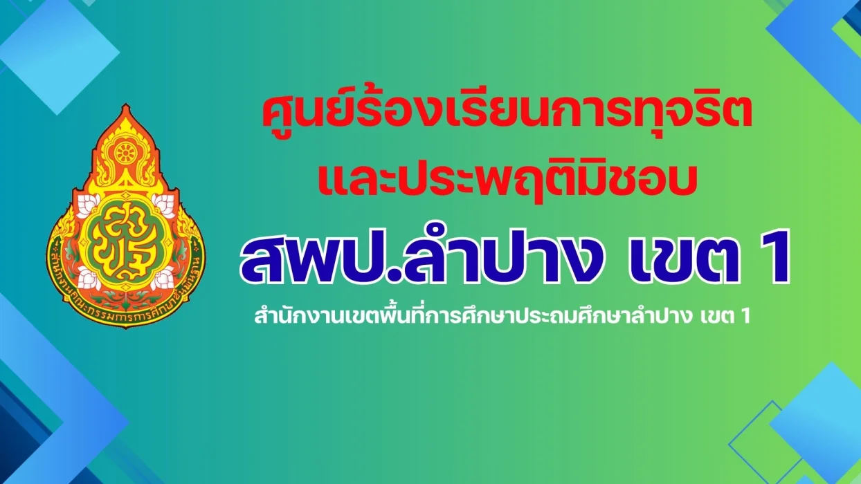 แบนเนอร์
